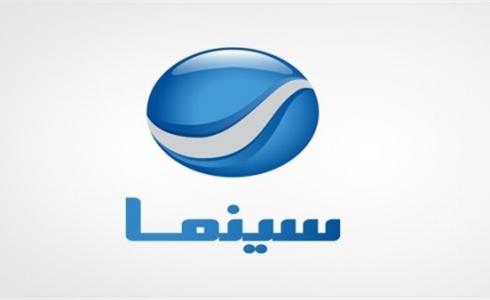 شعار قناة روتانا سينما