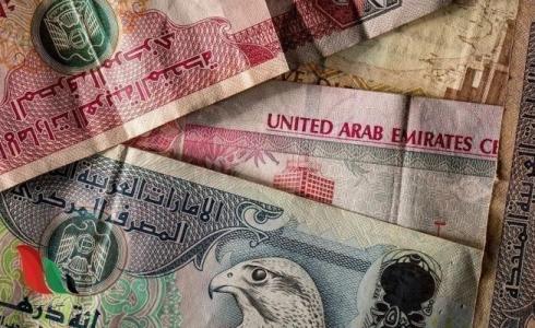 الدرهم الإماراتي