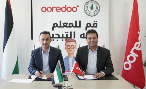 جانب من توقيع اتفاقية التعاون بين أوريدو واتحاد المعلمين