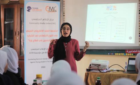 CMC بغزة يستهدف 500 طالب/ة بالتوعية حول الأمان الرقمي