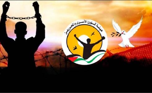 هيئة الاسرى تحمل إدارة سجون الاحتلال المسؤوليه الكامله عن حياة الطفل سلمي 