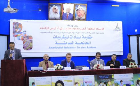 يوم علمي في جامعة الأقصى