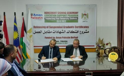 جانب من توقع مشروع افتكاك الشهادات الجامعية مقابل العمل