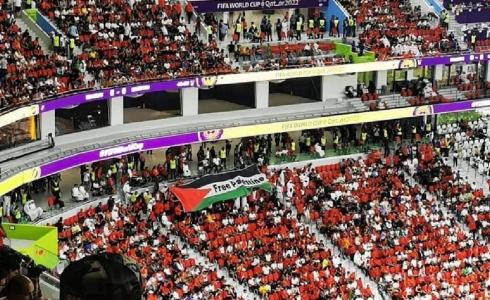 جماهير المغرب ترفع علم فلسطين بعد فوز أسود الأطلس على كندا