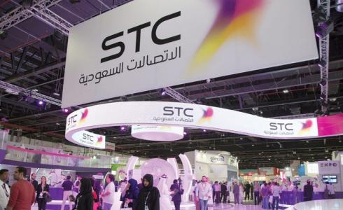 رابط التسجيل في وظائف شركة الاتصالات السعودية