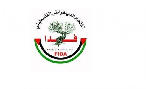 فدا تنعي الشهيد ناصر أبو حميد