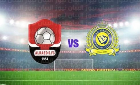 شعار نادي النصر السعودي و نادي الرائد السعودي