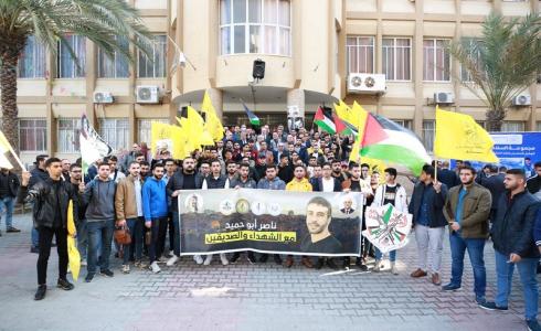 وقفة في جامعة الأزهر بغزة