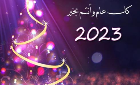 أجمل صور 2023