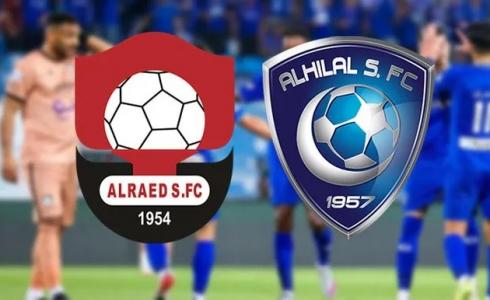 مباراة الهلال ضد الرائد اليوم في الدوري السعودي