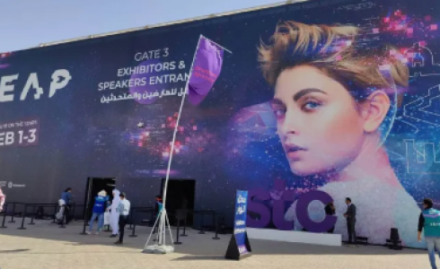 معرض ليب leap