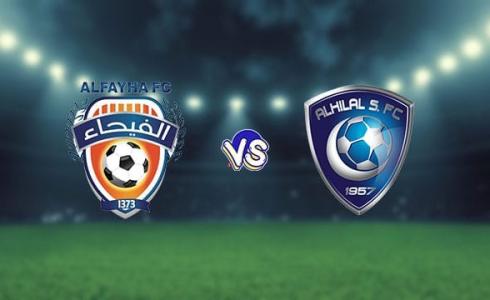 مباراة الهلال ضد الفيحاء في نصف نهائي كأس السوبر السعودي 2023