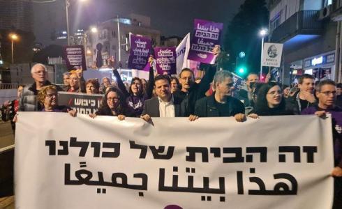 من التظاهرة الإسرائيلية ضد حكومة نتنياهو