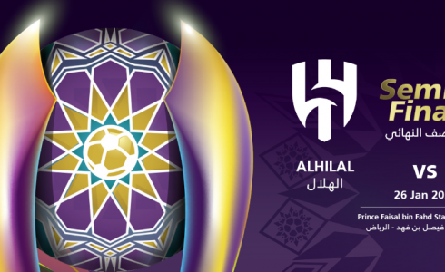 مباراة  الهلال والفيحاء