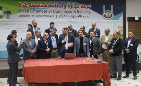 خلال إعلان نتائج الفائزين بعضوية مجلس إدارة غرفة تجارة وصناعة محافظة غزة