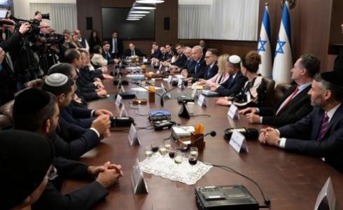 الحكومة الاسرائيلية الجديدة برئاسة بنيامين نتنياهو