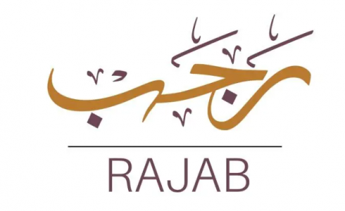 شهر رجب