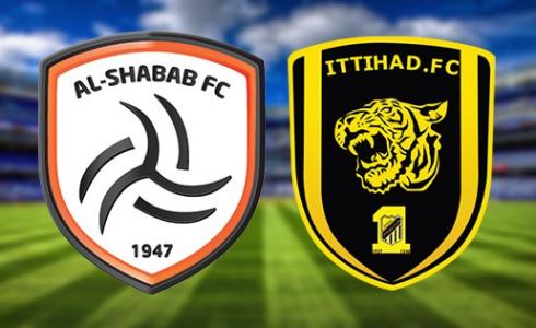 شعار فريقي الاتحاد والشباب السعودي
