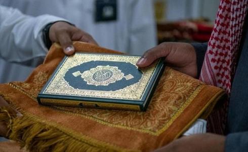 المصحف الشريف