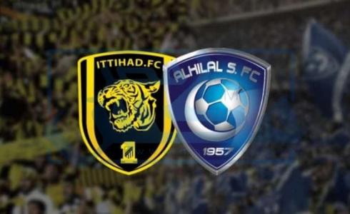 مباراة الهلال والتحاد اليوم في الدوري السعودي