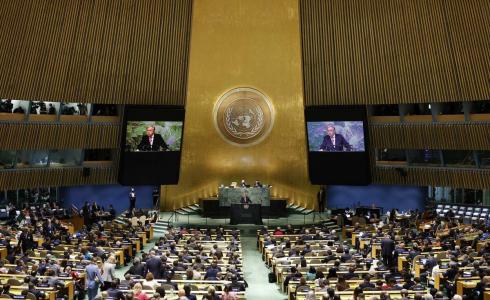 الأمم المتحدة