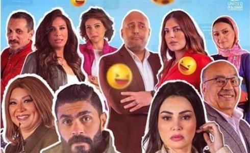 مسلسل حكايات جروب الماميز
