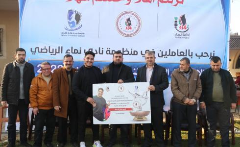 نماء الرياضي يقيم حفله السنوي للعام 2022