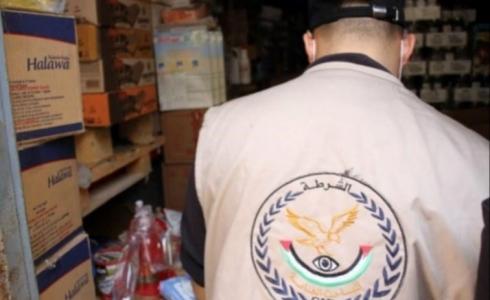 مباحث التموين