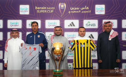 نهائي كأس السوبر السعودي 2023