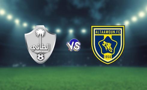 مباراة الطائي والتعاون في دوري روشن السعودي 