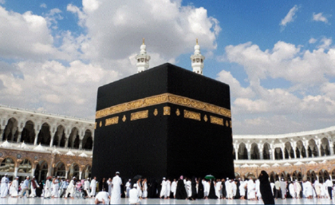 فريضة الحج