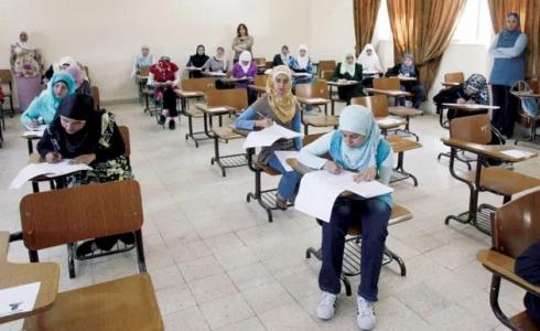 أسئلة وزارية تاريخ الأردن توجيهي 2023