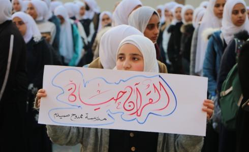وقفة احتجاجية في مدارس الوسطى