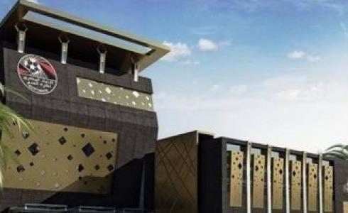 اتحاد الكرة المصري