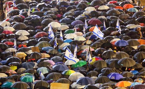 مظاهرات تل أبيب الاحتجاجية