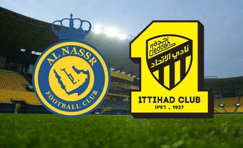 الهلال-والنصر.jpg