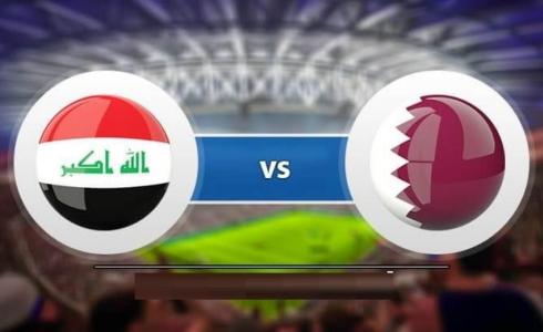 نتيجة مباراة العراق وقطر