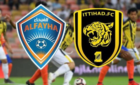 مباراة الإتحاد والفيحاء