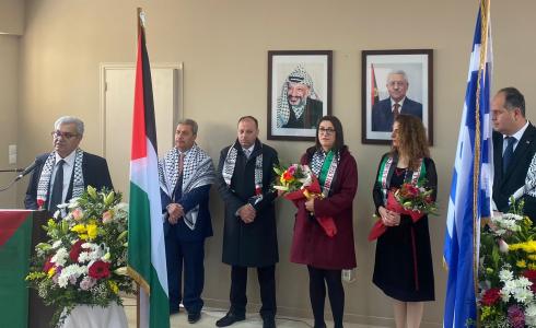 جانب من افتتاح المقر الجديد للجالية الفلسطينية في أثينا