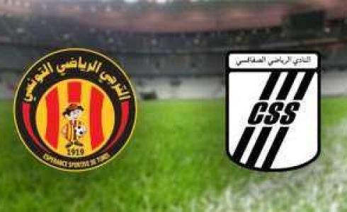 مباراة الترجي والصفاقسي في الدوري التونسي اليوم