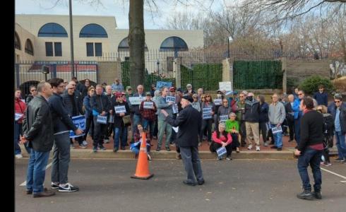 مظاهرة في واشنطن تطالب بمقاطعة الحكومة الإسرائيلية الجديدة