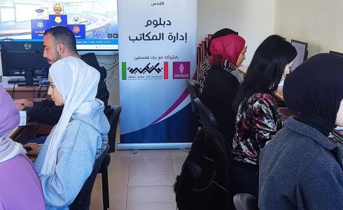 دبلوم إدارة وأتمتة المكاتب بتنفيذ من "الشابات المسيحية"