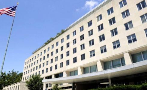 الخارجية الامريكية