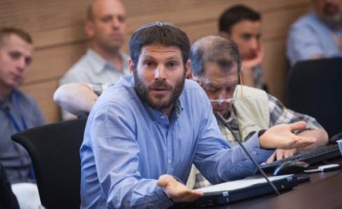 بتسلئيل سموطريتش