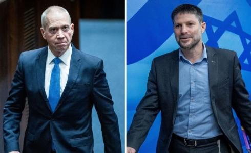 غالانت وسموتريتش