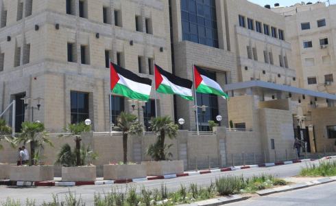 مقر سلطة النقد الفلسطينية