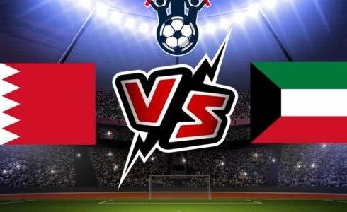 نتيجة مباراة الكويت والبحرين في خليجي 25