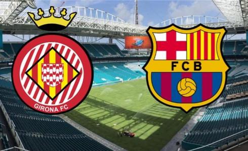 مباراة برشونة وجيرونا