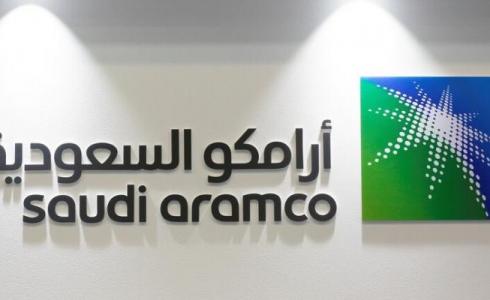 أرامكو السعودية