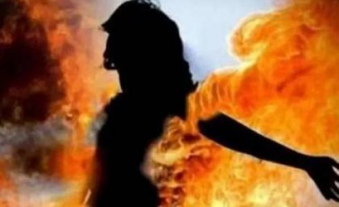 حرق زوجة